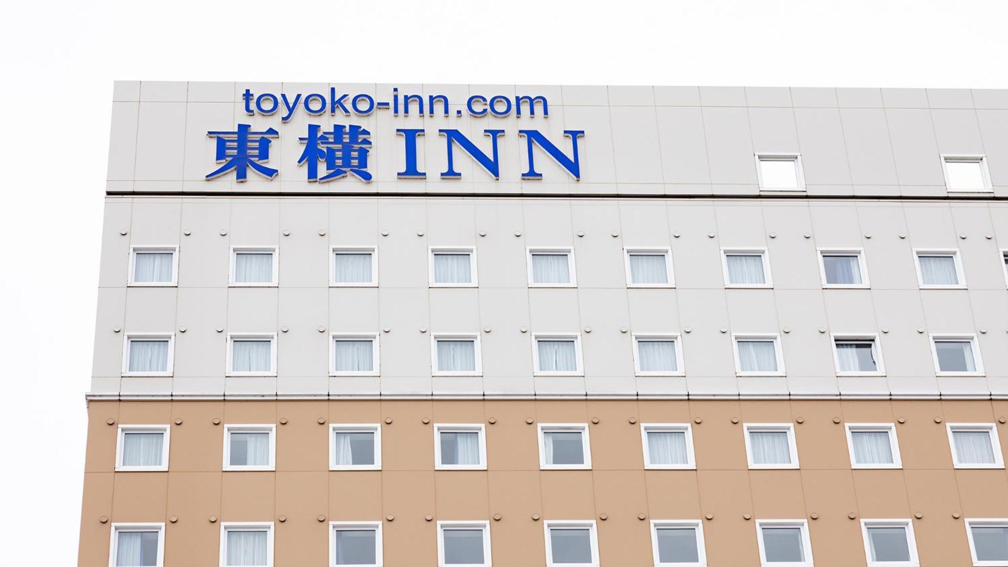 Toyoko Inn Joetsu Myoko Eki Nishi Guchi Exterior photo